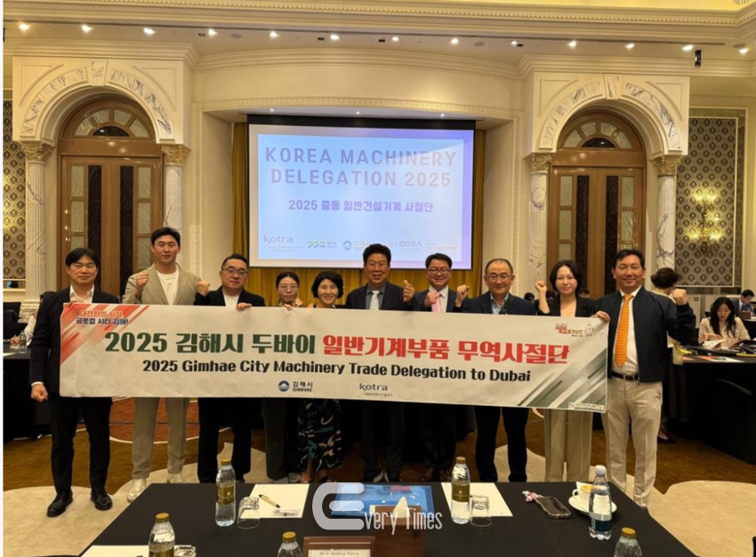김해시 중동 무역사절단 두바이에서 기념촬영하고 있다(제공=김해시)