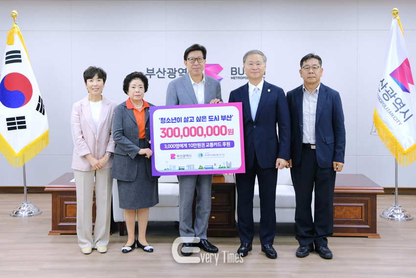 취야계층 청소년 교통카드 전달식(제공=부산시)
