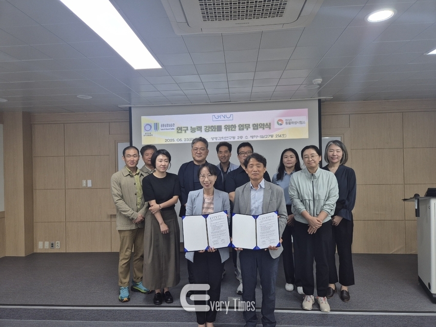 축산물 위생 및 동물바이오산업 활성화 업무협약(제공=경남도)
