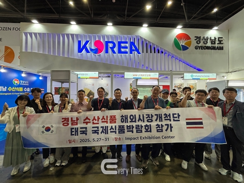 경남도 태국 국젝품박람회 참가(제공=경남도)