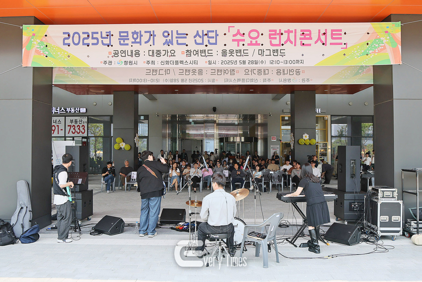 창원시 문화가 있는 산단 수요 런치콘서트(제공=창원시)
