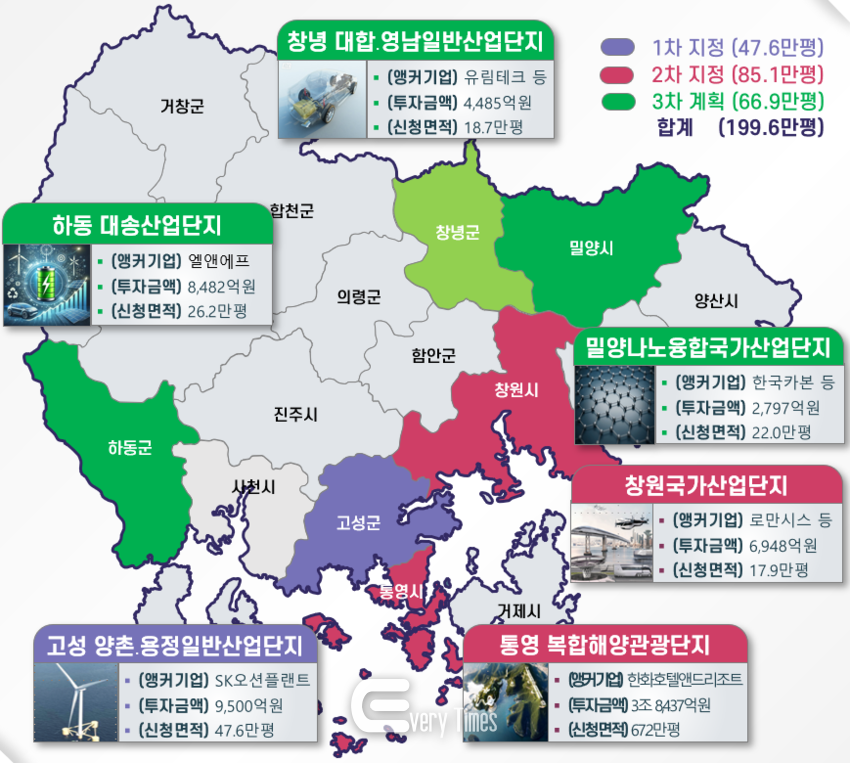 경남도 기회발전특구 위치도(제공=경남도)