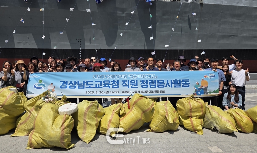 경남교육청 직원 청렴 봉사 활동(제공=경남교육청)