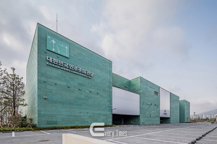 대한민국민주주의전당(제공=창원시)