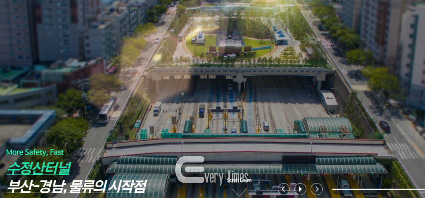 수정산터널 항공사진(홈페이지캡처)