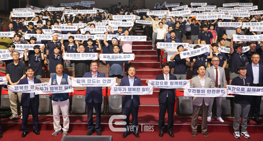 경남도, 안전상생 토크콘서트(제공=부산시)