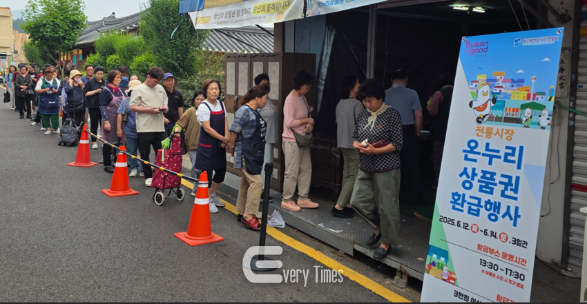사진제공=부산시
