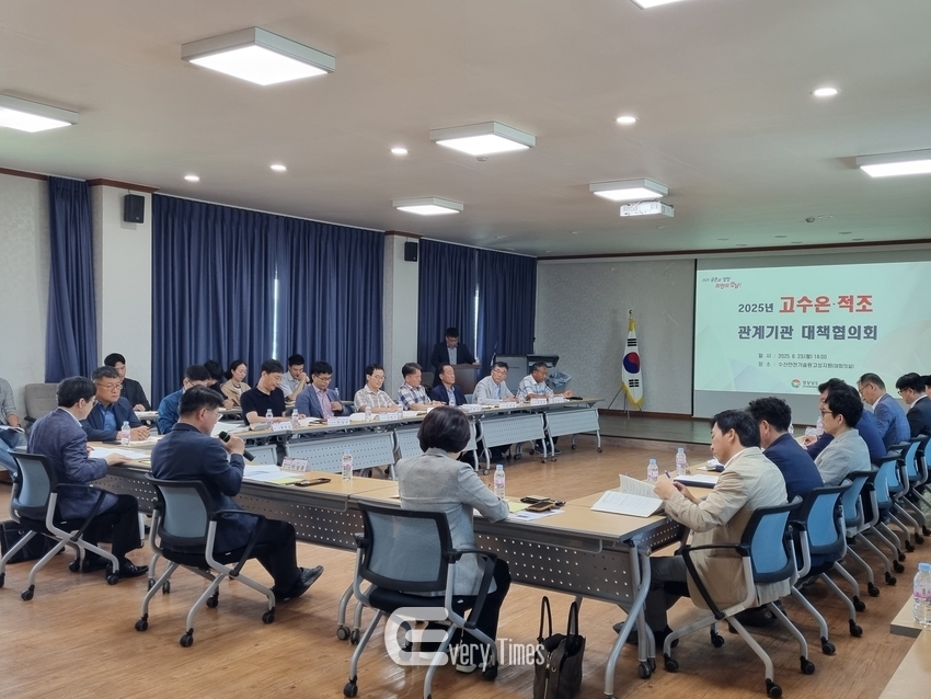 2025년 고수온.적조 관계기관 대책협의회(제공=경남도)