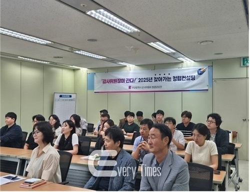 찾아가는 청렴컨설팅(제공=부산시)