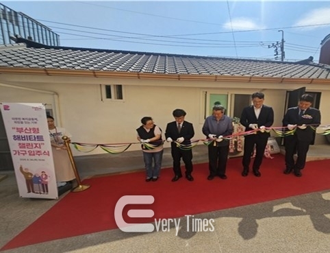 부산형 햅타트 챌린지사업 입주식(제공=부산시)
