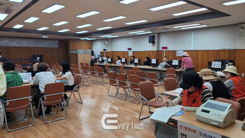 창원 사파동 행정복지센터 민생회복 소비쿠폰 지급처(제공=경남도)