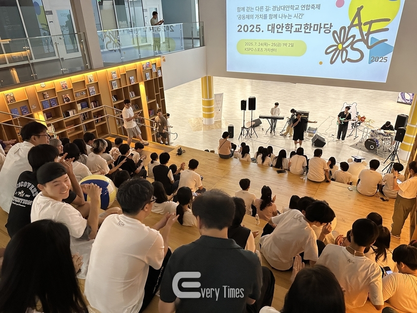 경남교육청, 2025 대안학교한마당 행사(제공=경남교육청)