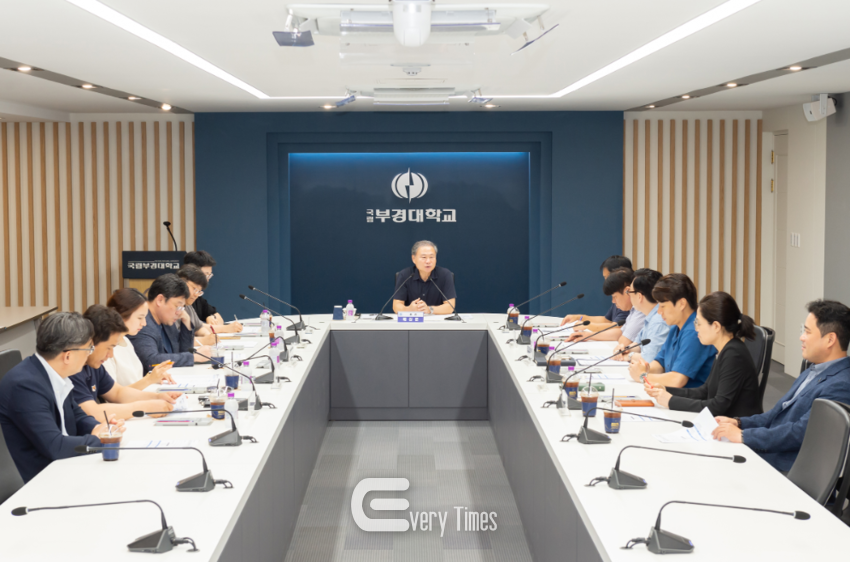 해수부 부산이전에 따른 대응위원회 1차회의9제공=부경대)