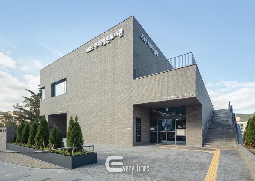 2025 부산다운 건축상 수상 주례열링도서관(제공=부산시)