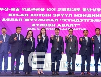 부산-몽골 부산의료관광 우호협력(제공=부산시)
