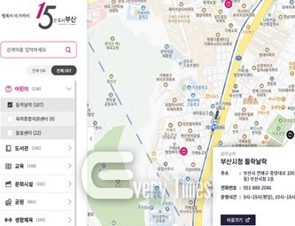 생활지도 서비스 PC화면(제공=부산시)