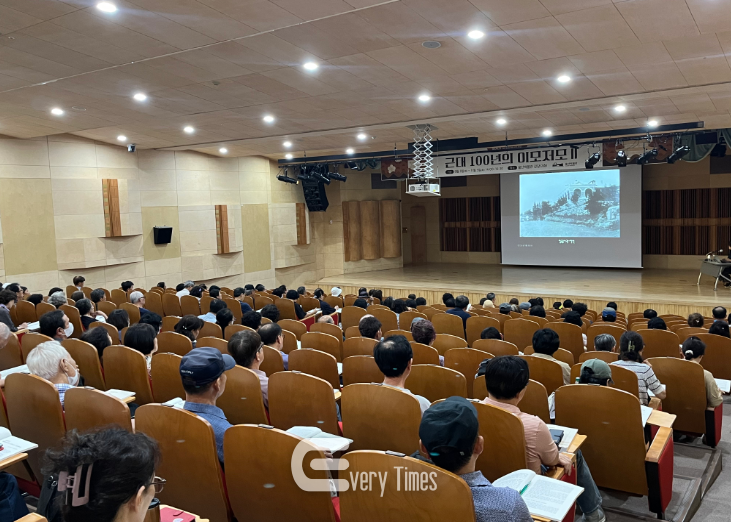 울산박물관대학 강의모습(제공=울산시)