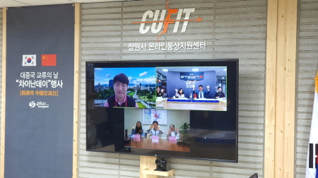 사진=창원시청 제공