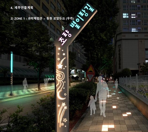 부산 동구청 제공