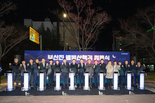 부산 진구청 제공