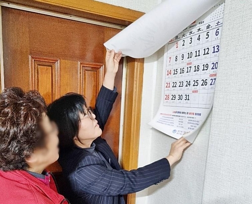 부산 수영구청 제공