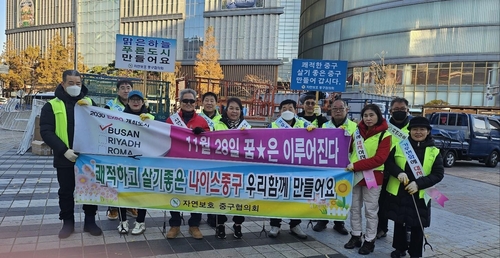 부산 중구청 제공