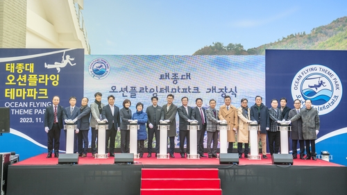 부산 영도구청 제공