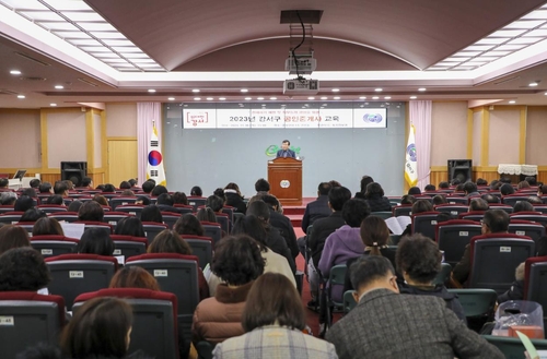 부산 2023년 공인중개사 교육 장면 (부산 강서구청 제공)